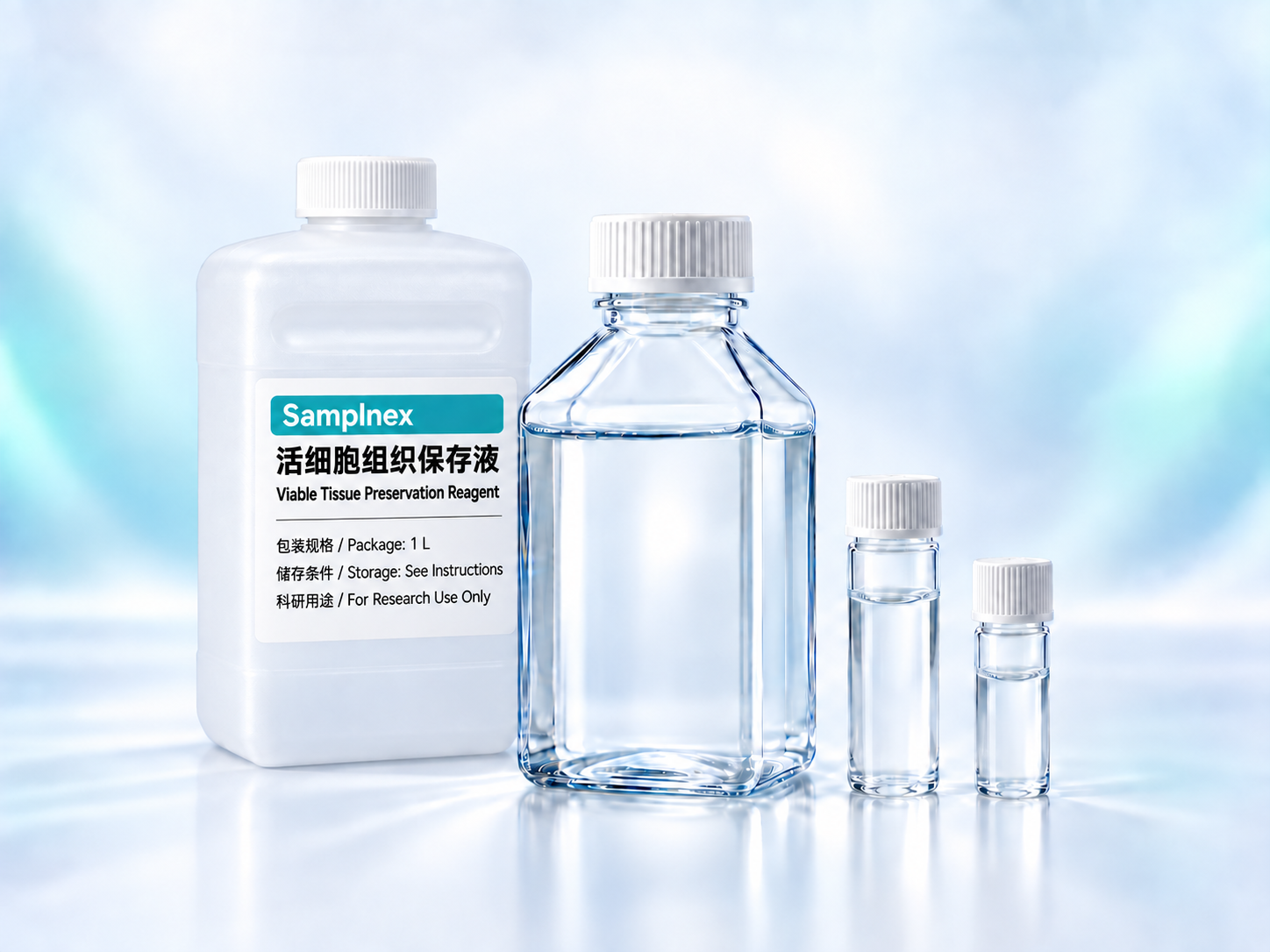 SamplNex 宫颈细胞非裂解保存液产品实物图