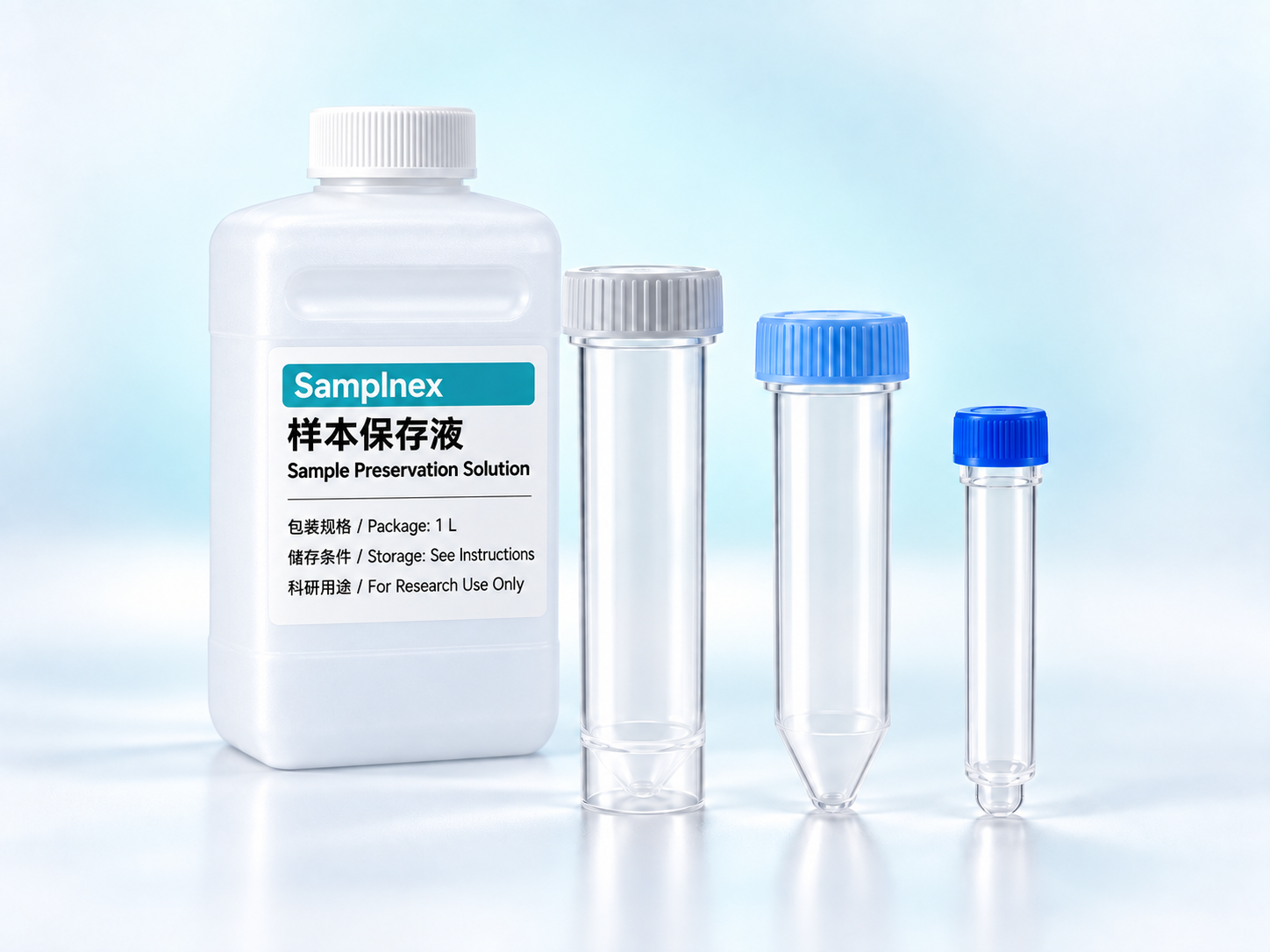SamplNex 病理样本保存液产品实物图