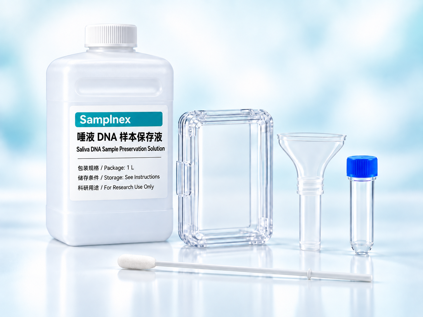 Samplnex 唾液 DNA 样本保存液产品实物图