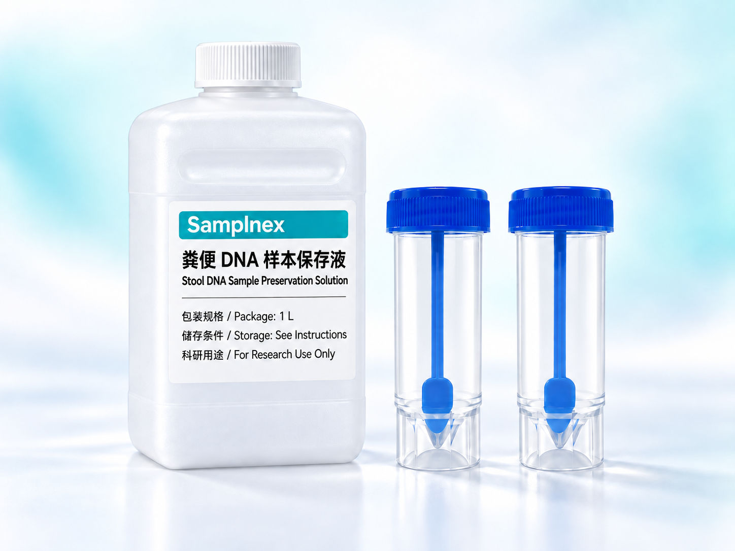 Samplnex 粪便 DNA 样本保存液产品实物图