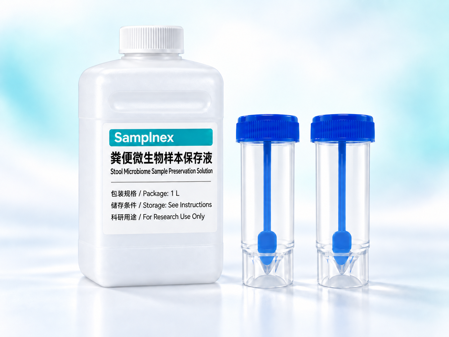 Samplnex 粪便微生物样本保存液产品实物图